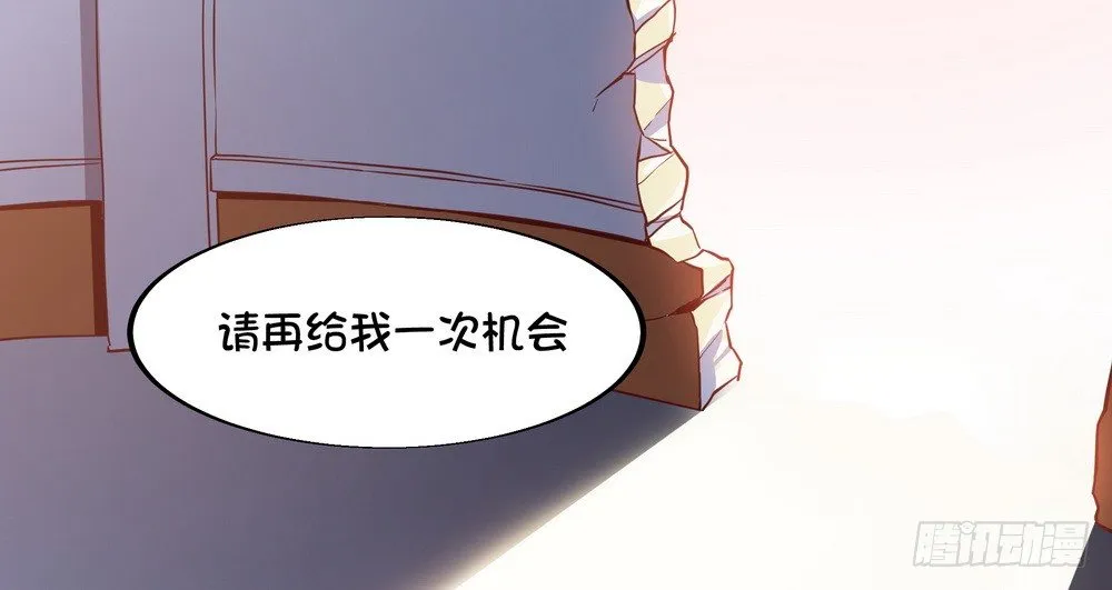 Chapter 003 第103页