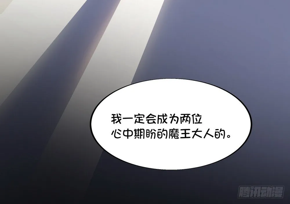 Chapter 003 第105页