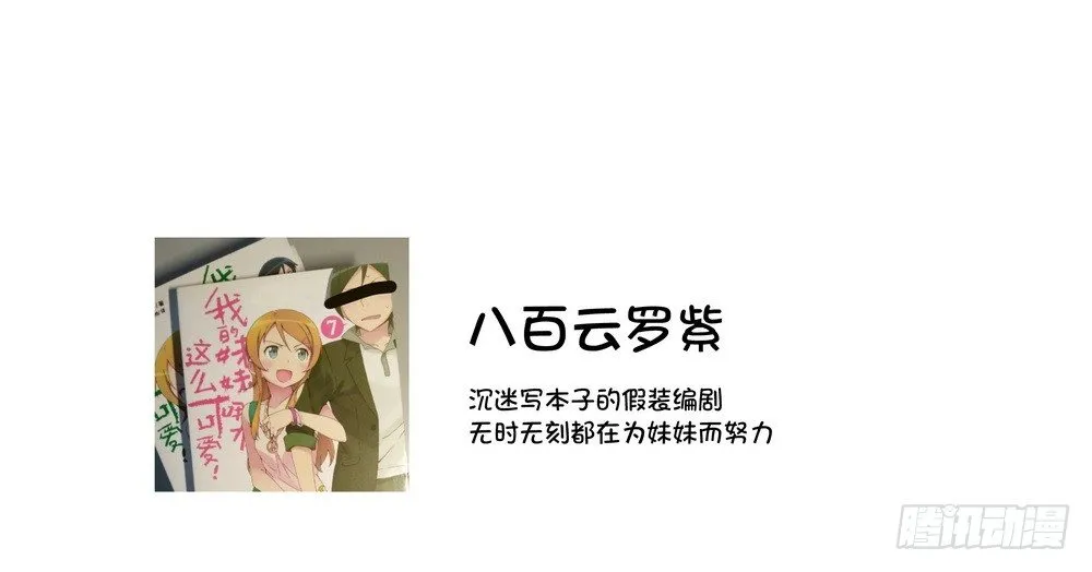 Chapter 003 第108页