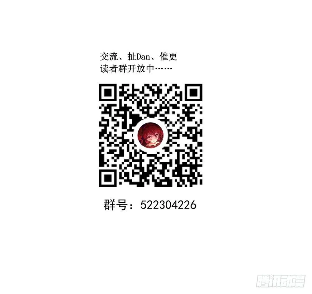 Chapter 003 第110页