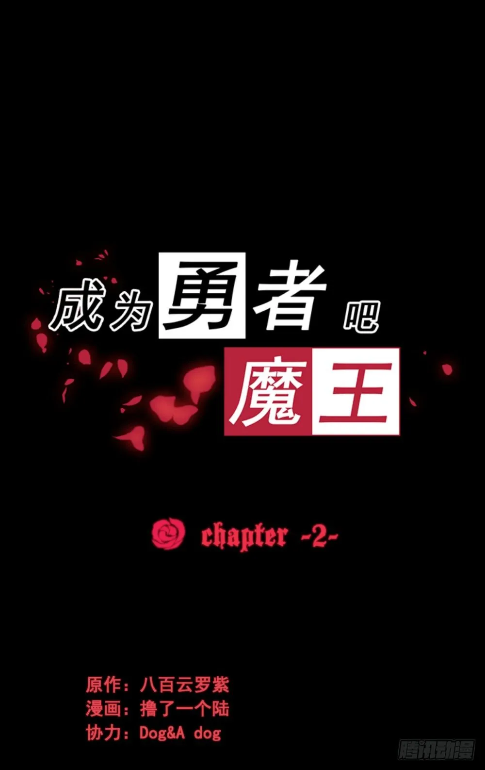 Chapter 002 第1页