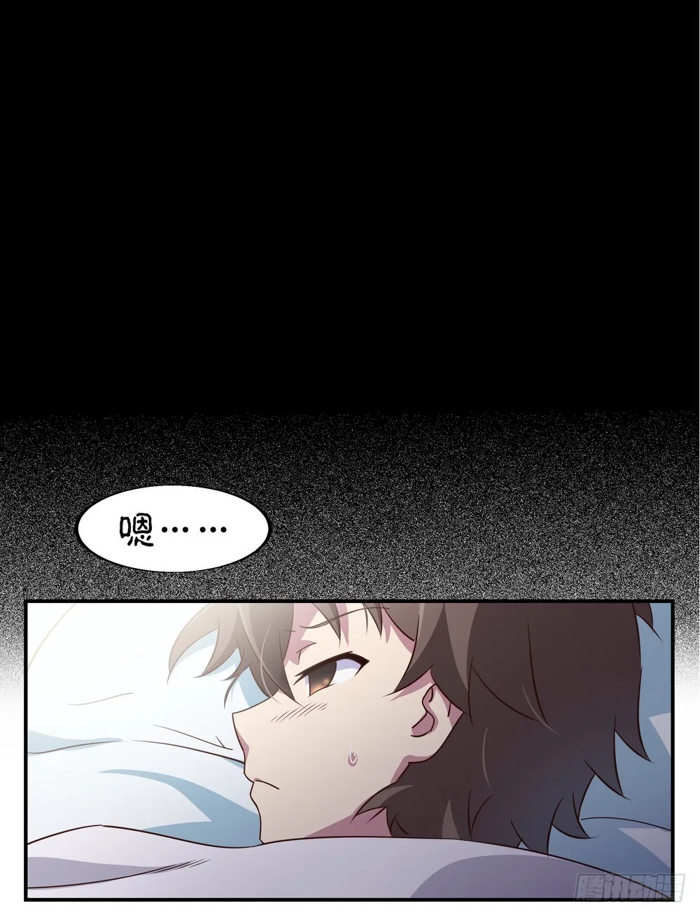 Chapter 002 第3页