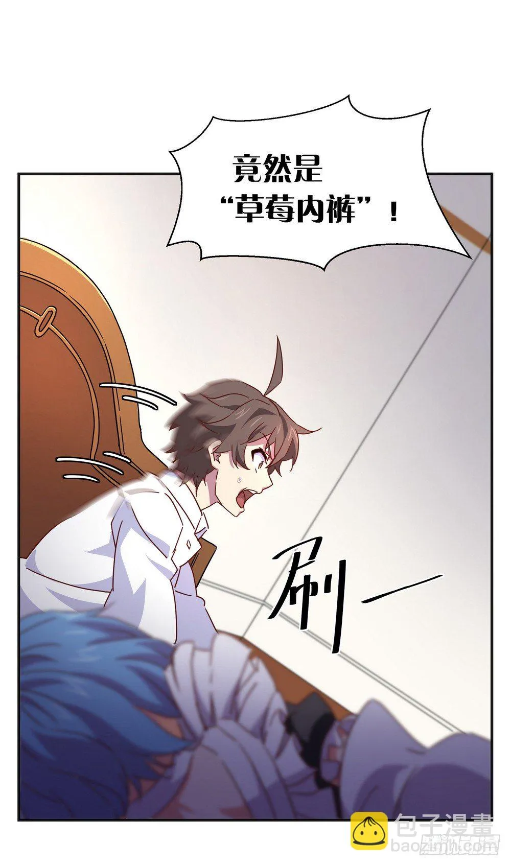 Chapter 002 第9页