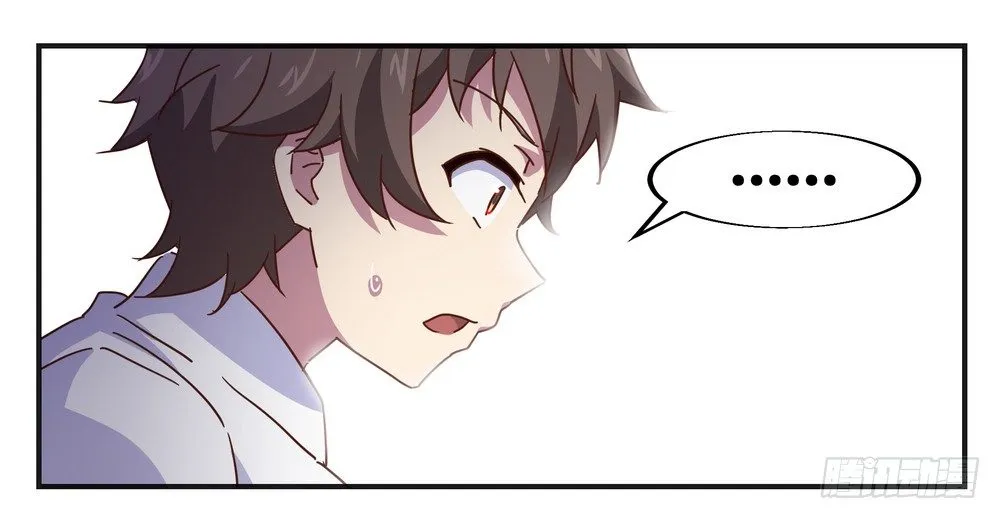 Chapter 002 第10页