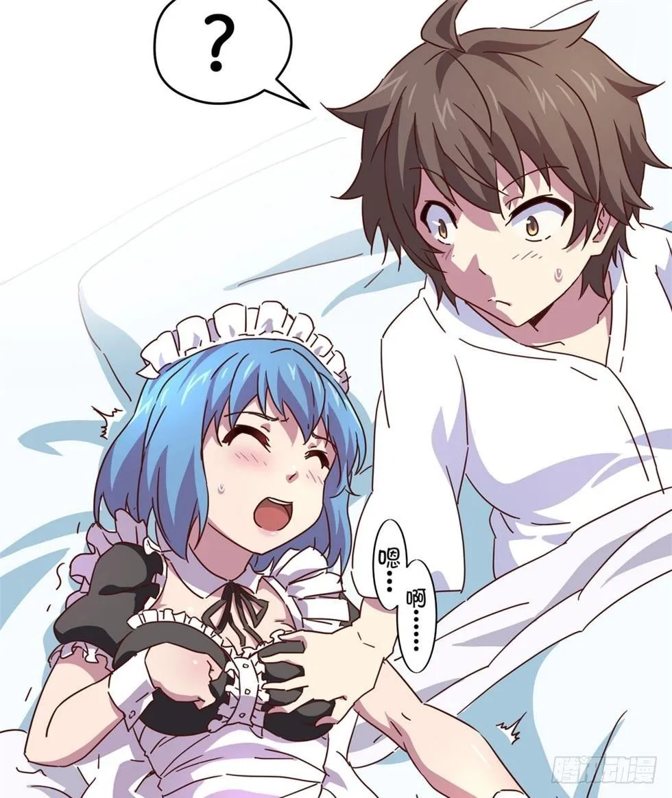Chapter 002 第13页