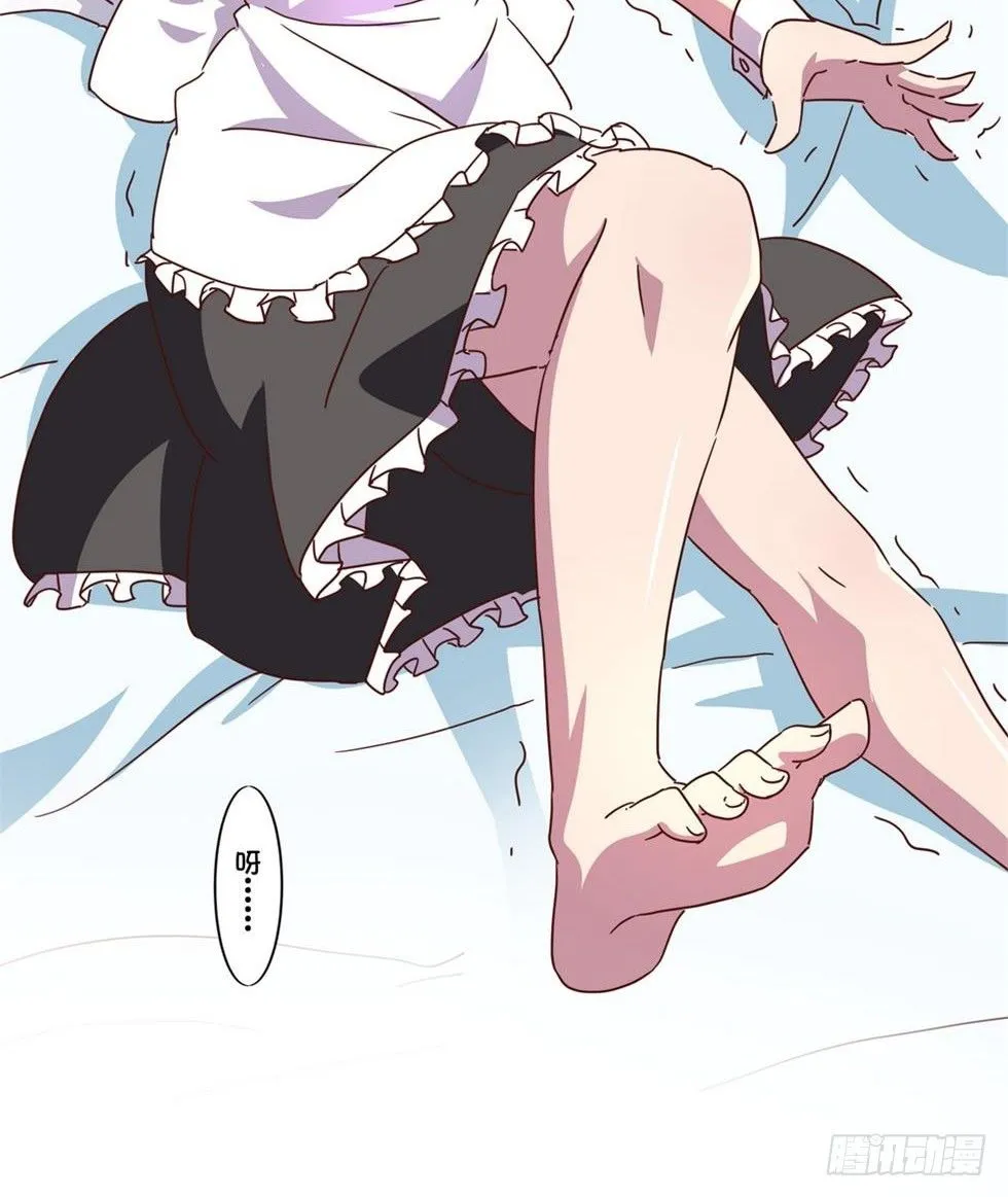Chapter 002 第14页