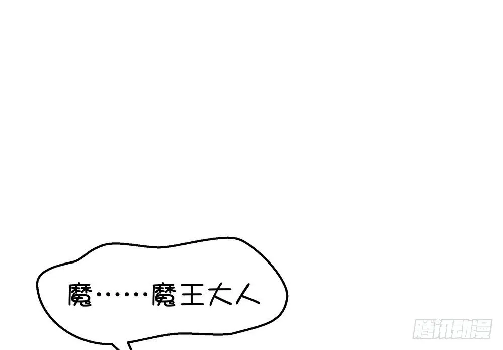 Chapter 002 第15页
