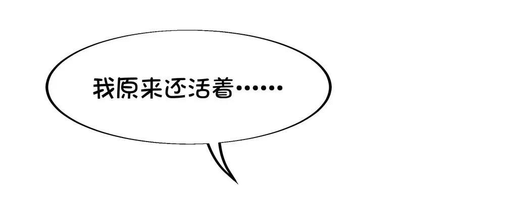 Chapter 002 第19页