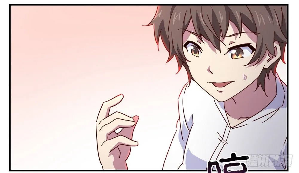 Chapter 002 第20页