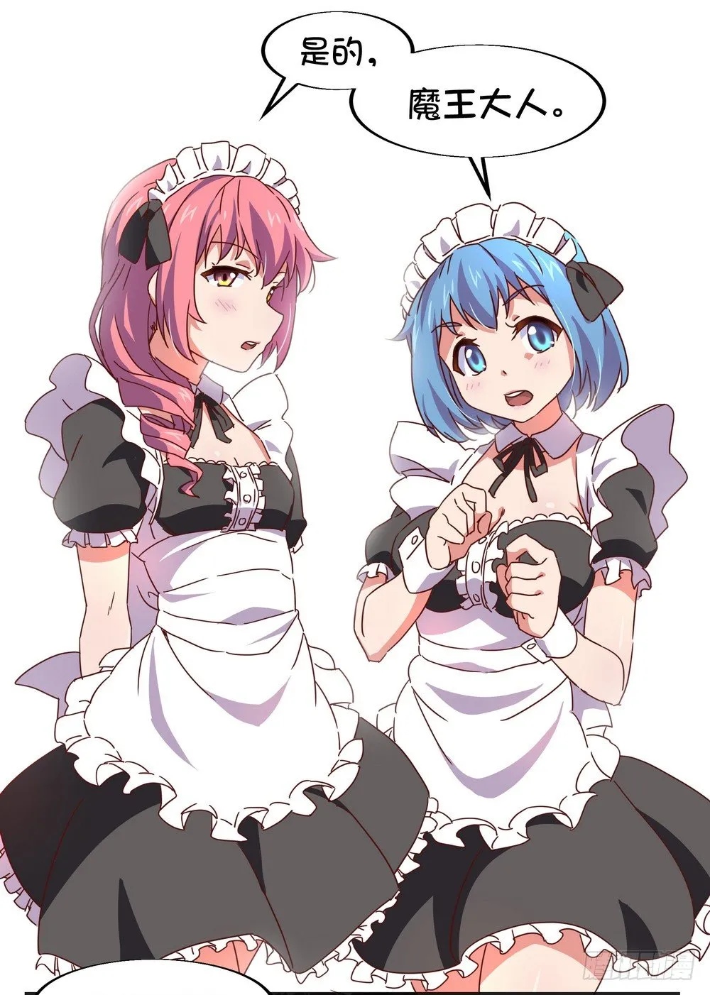 Chapter 002 第27页