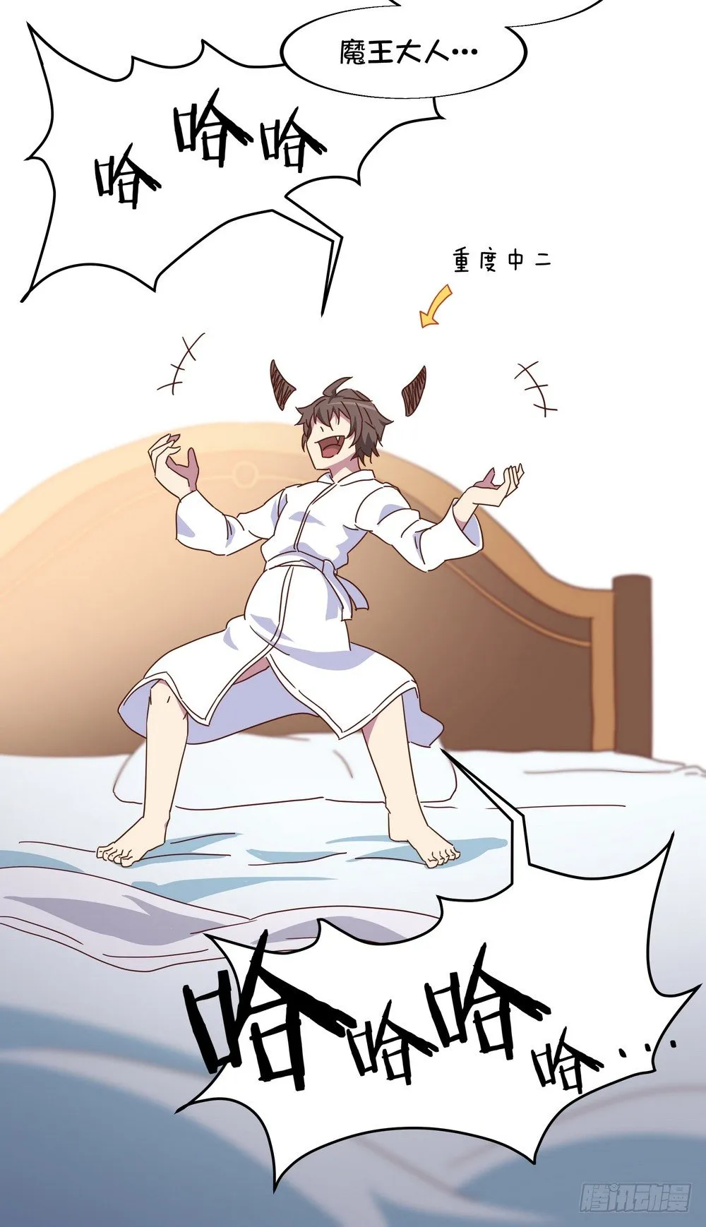 Chapter 002 第29页