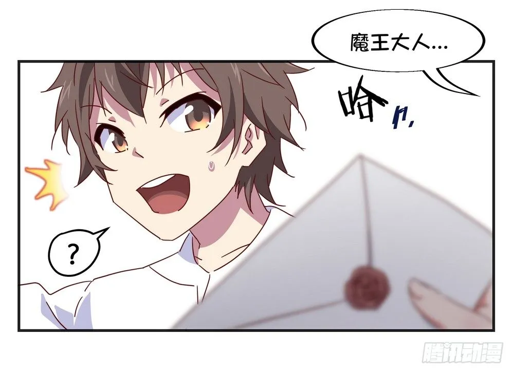 Chapter 002 第33页