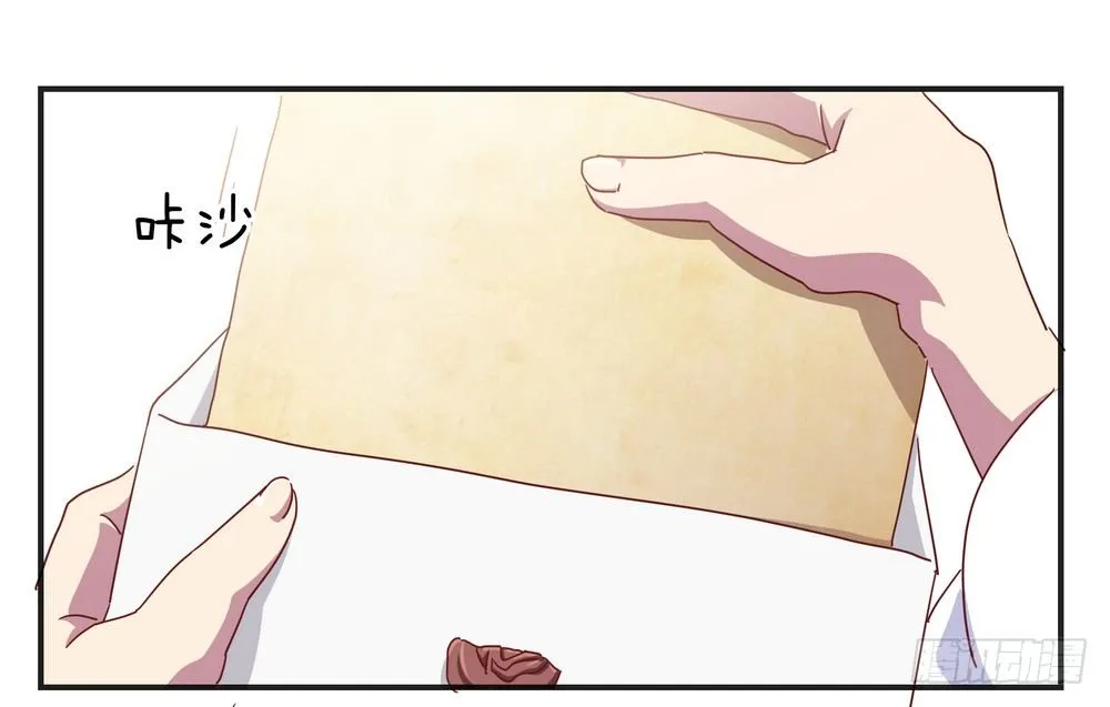 Chapter 002 第34页