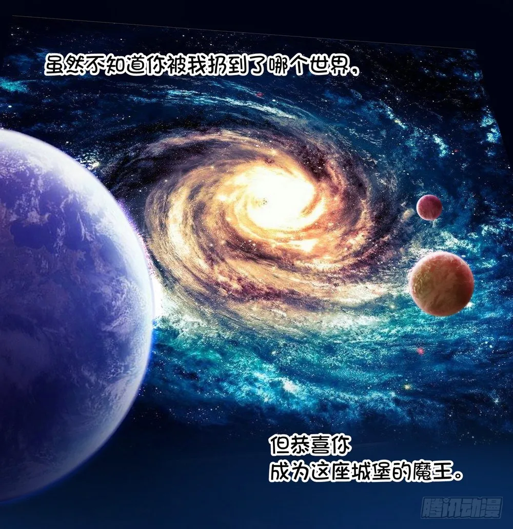 Chapter 002 第36页