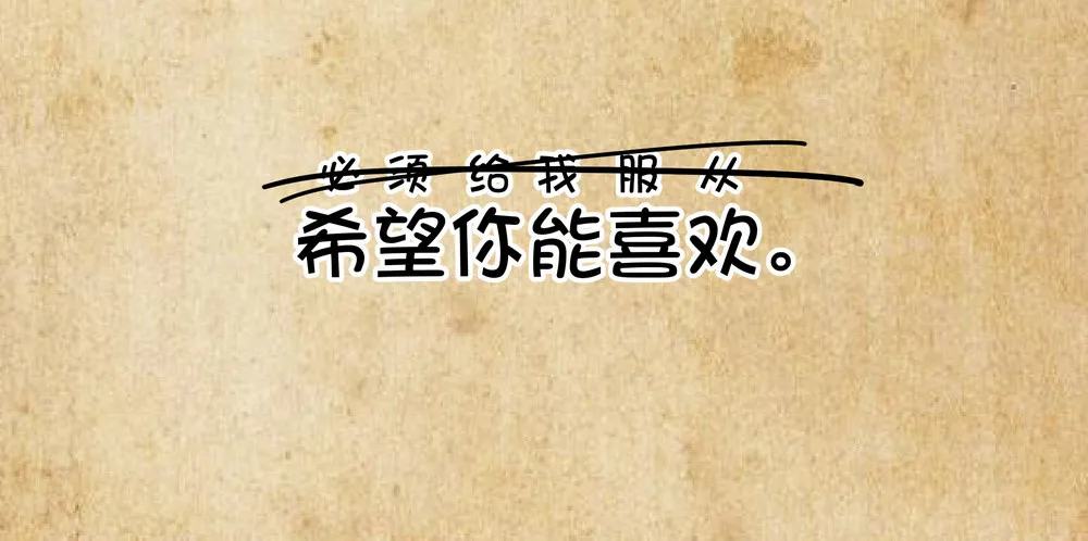 Chapter 002 第41页