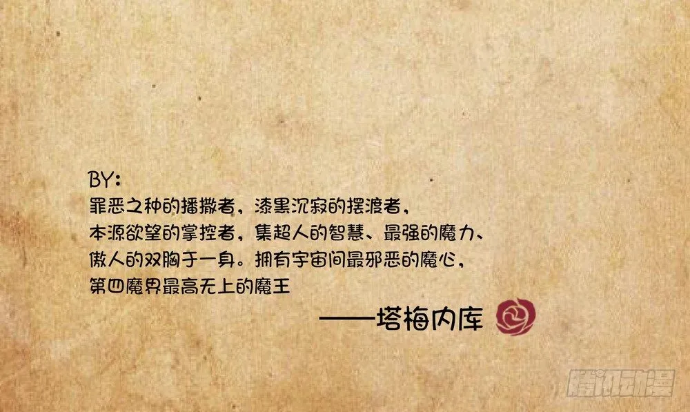 Chapter 002 第42页