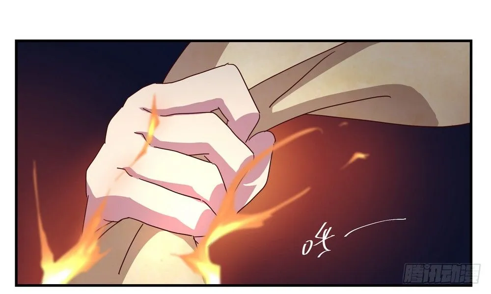 Chapter 002 第44页