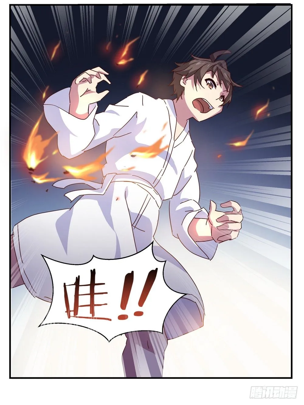 Chapter 002 第45页