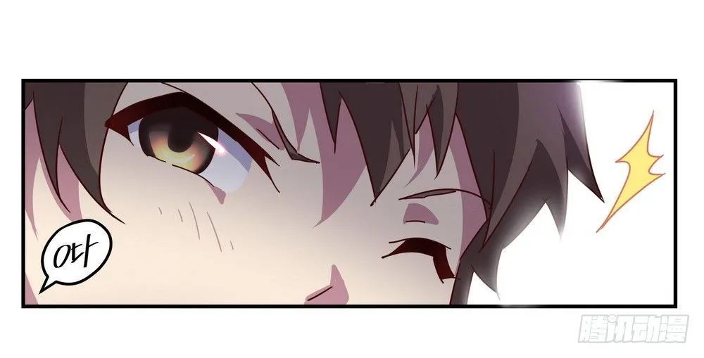 Chapter 002 第46页