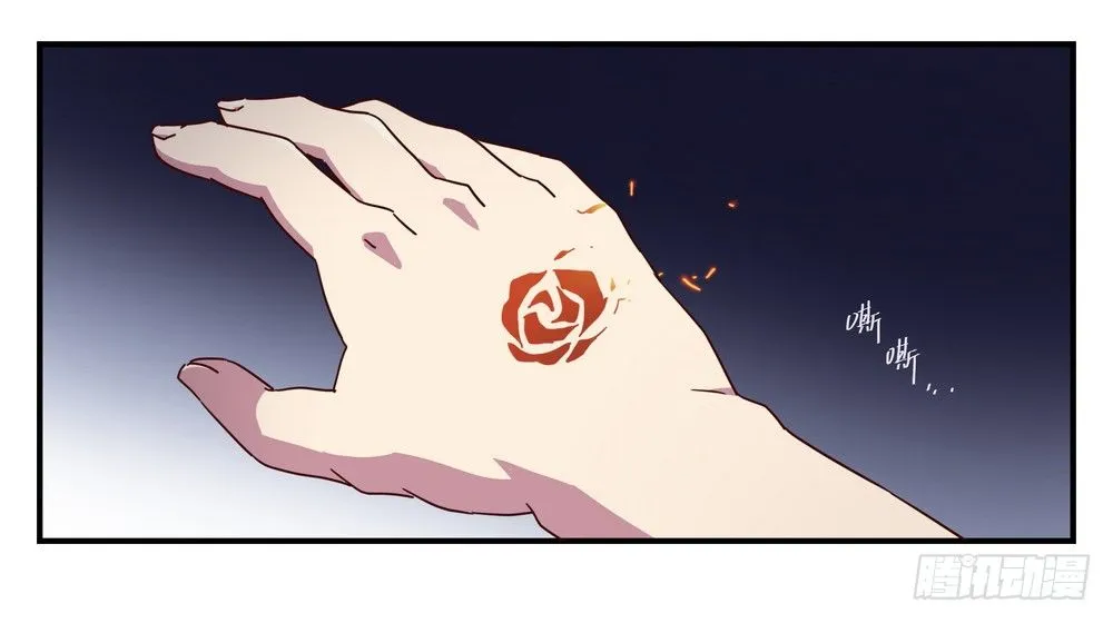 Chapter 002 第48页