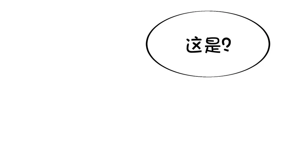 Chapter 002 第50页