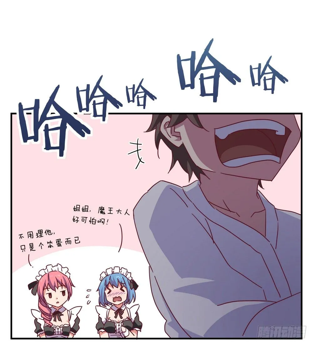 Chapter 002 第56页