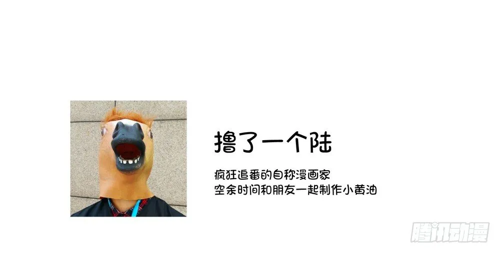 Chapter 002 第58页