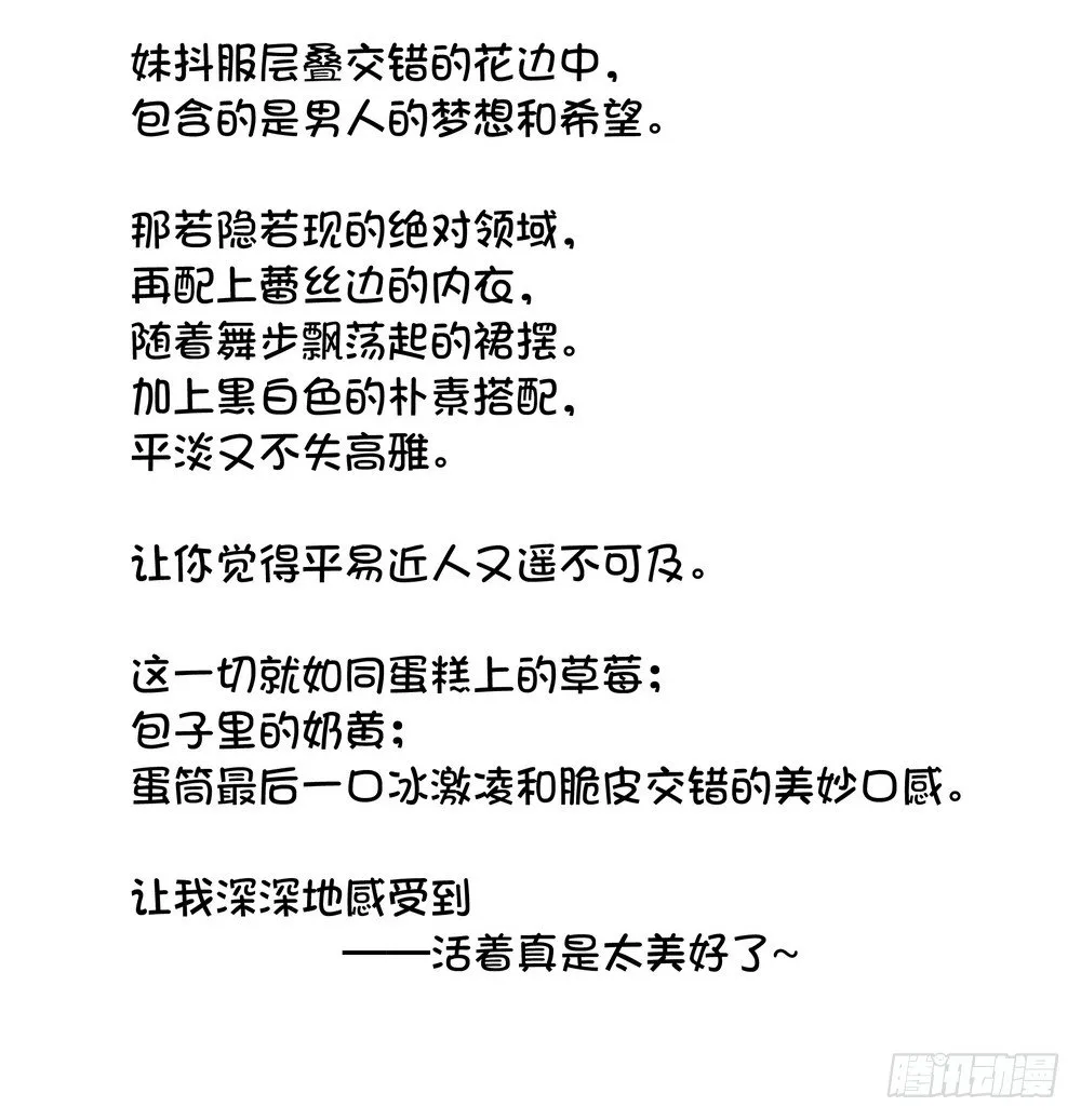 Chapter 002 第59页