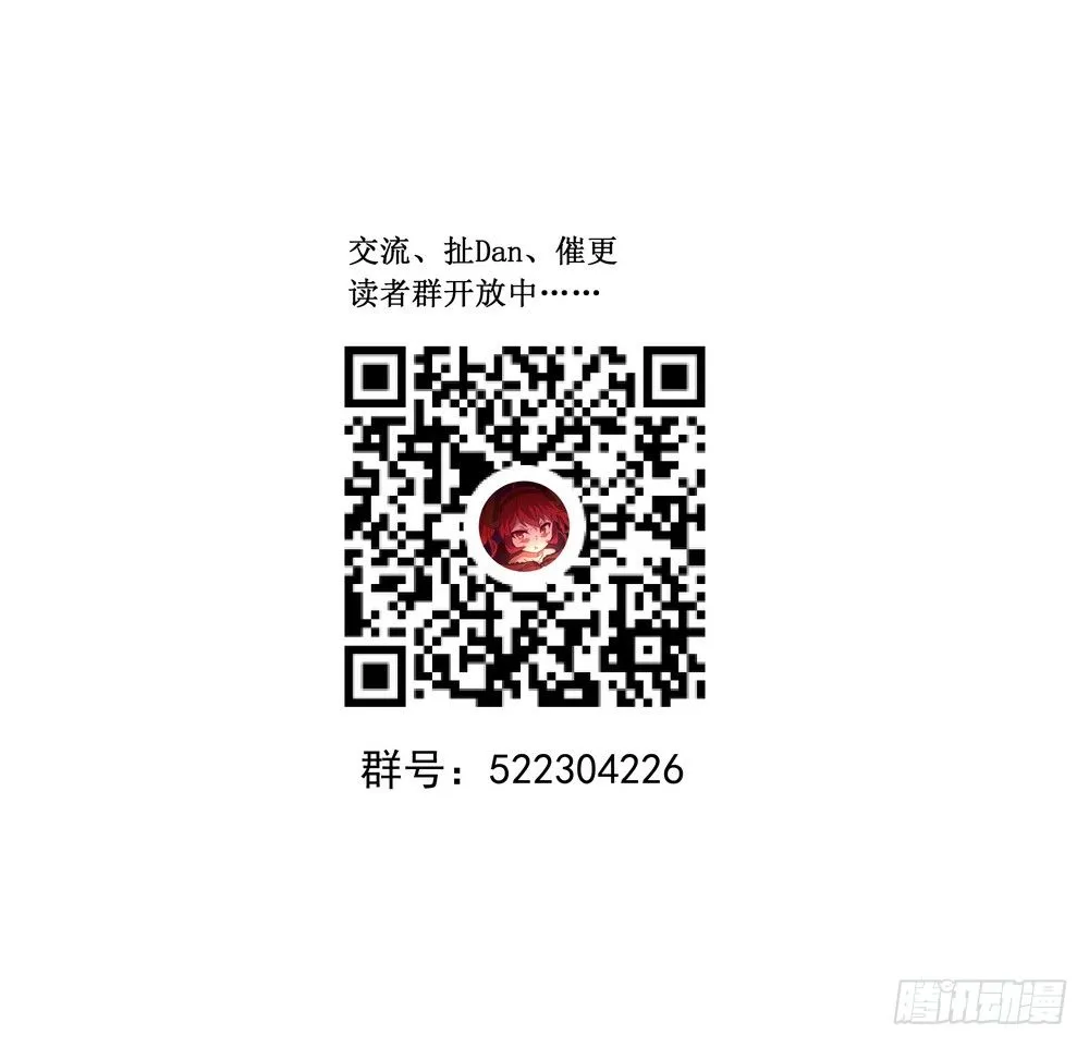 Chapter 002 第60页