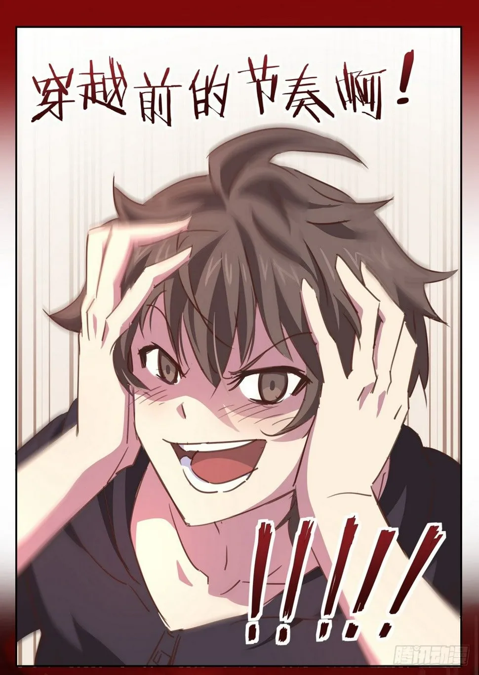 Chapter 001_3 第1页