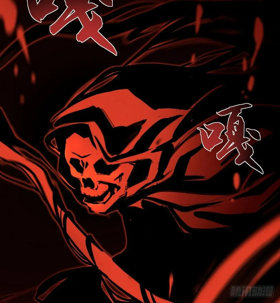 Chapter 001_3 第10页