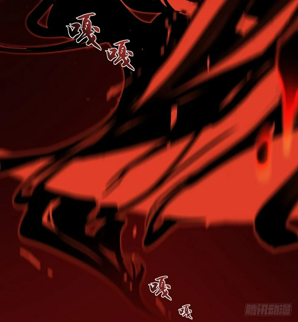 Chapter 001_3 第11页
