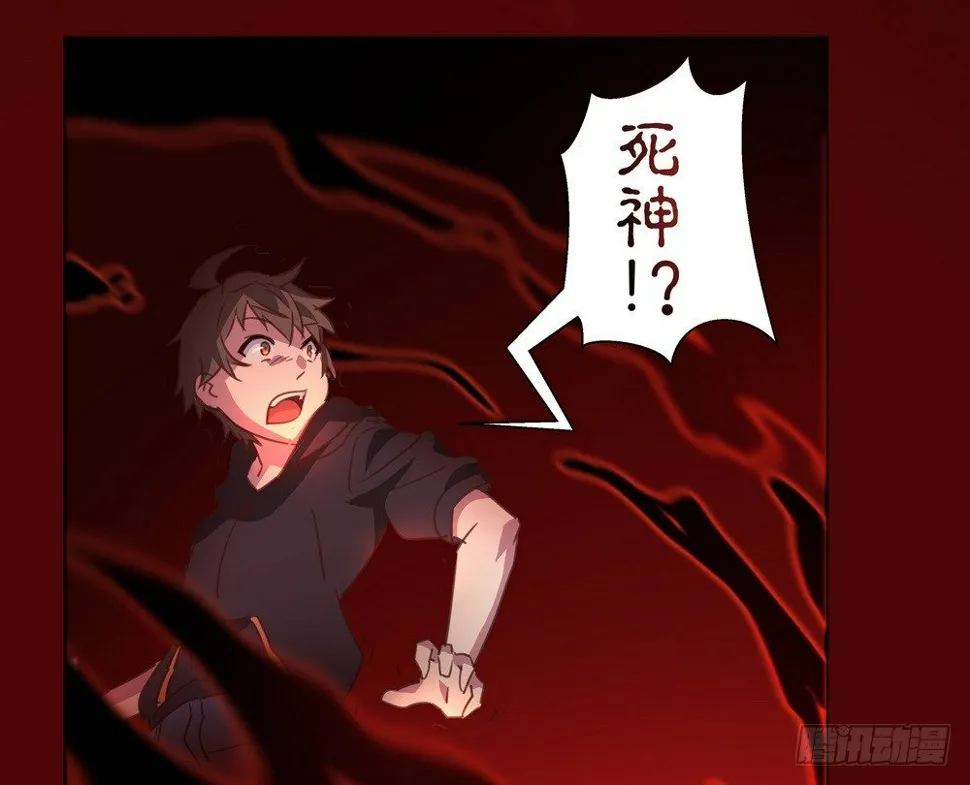 Chapter 001_3 第12页