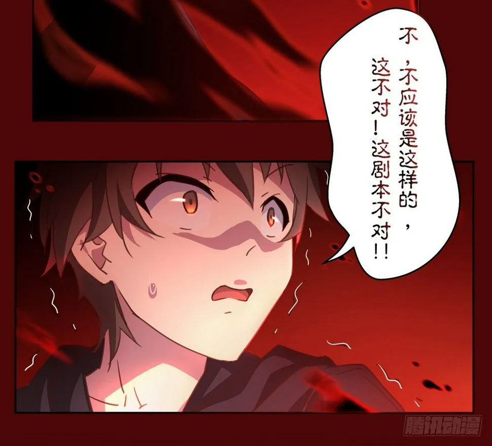 Chapter 001_3 第13页