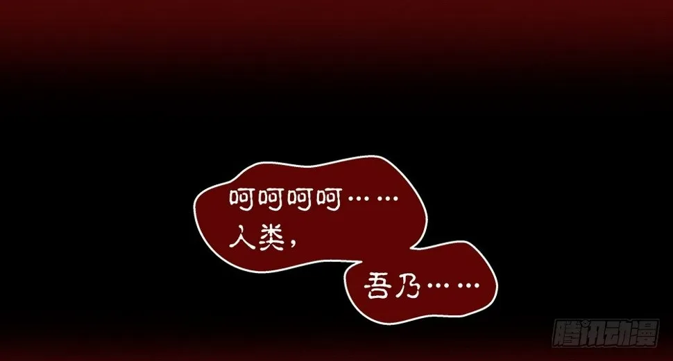 Chapter 001_3 第14页