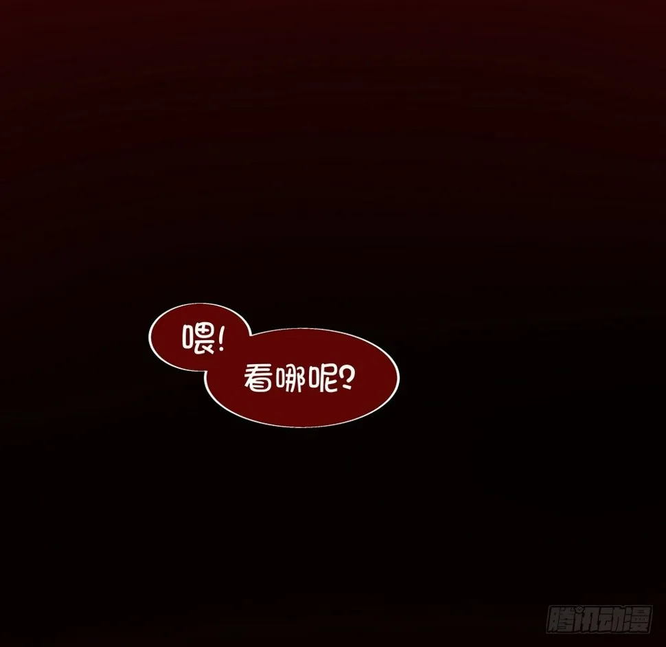 Chapter 001_3 第16页