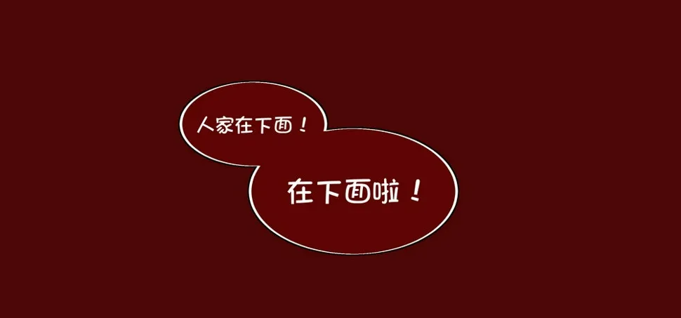 Chapter 001_3 第18页