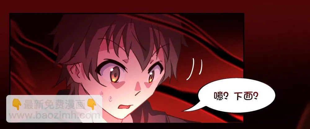 Chapter 001_3 第19页