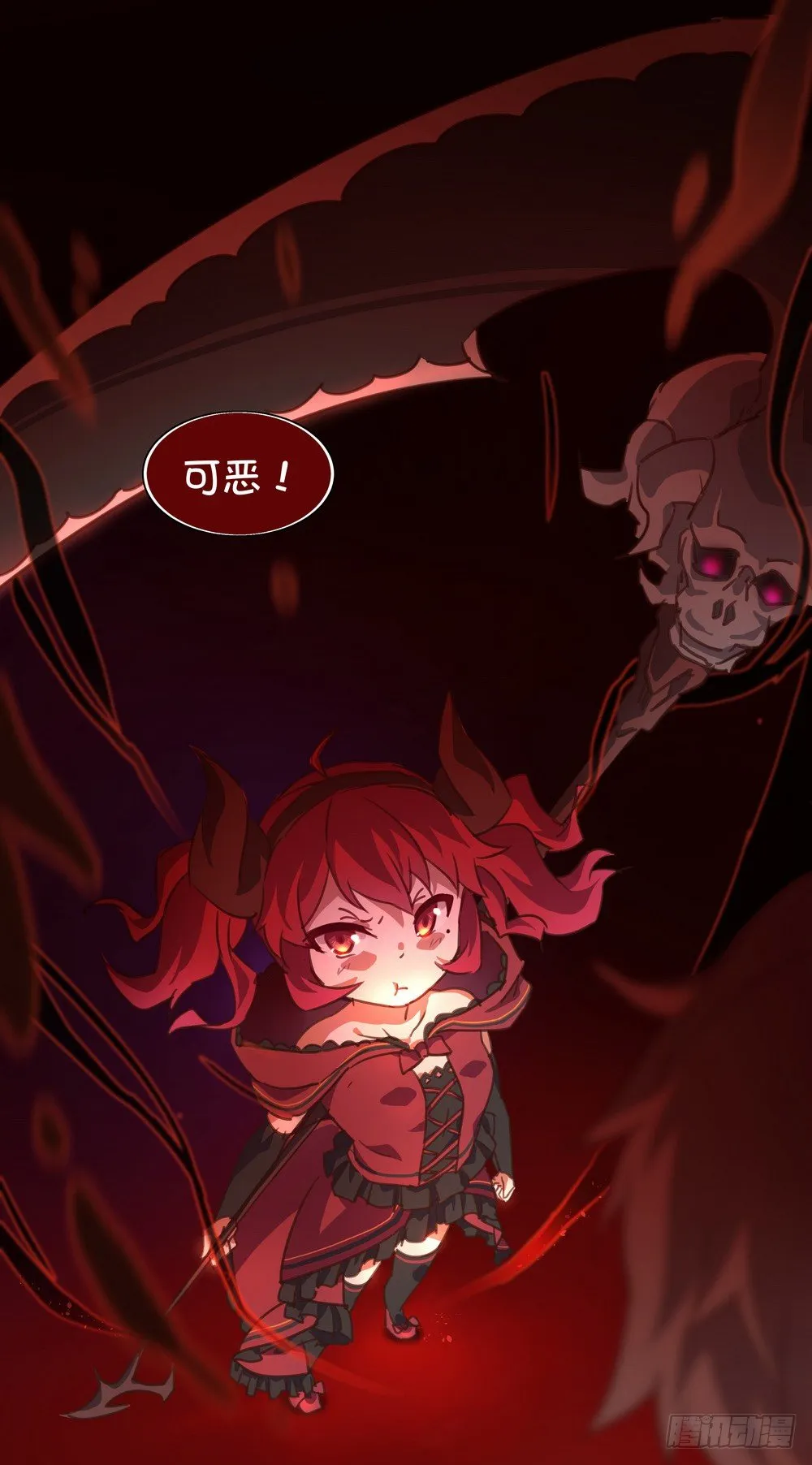 Chapter 001_3 第20页