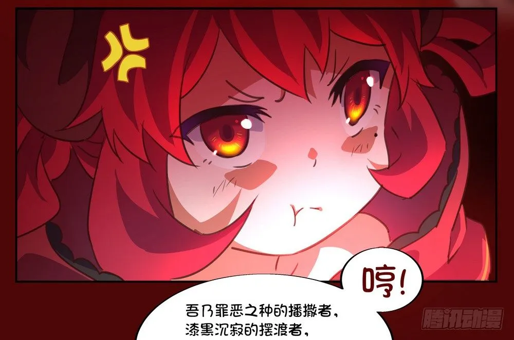 Chapter 001_3 第21页