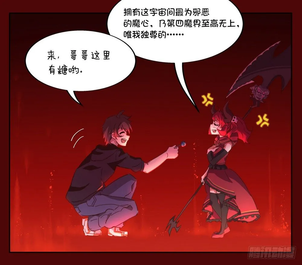 Chapter 001_3 第23页