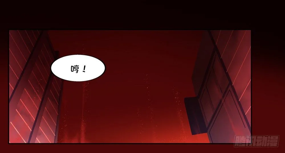 Chapter 001_3 第26页