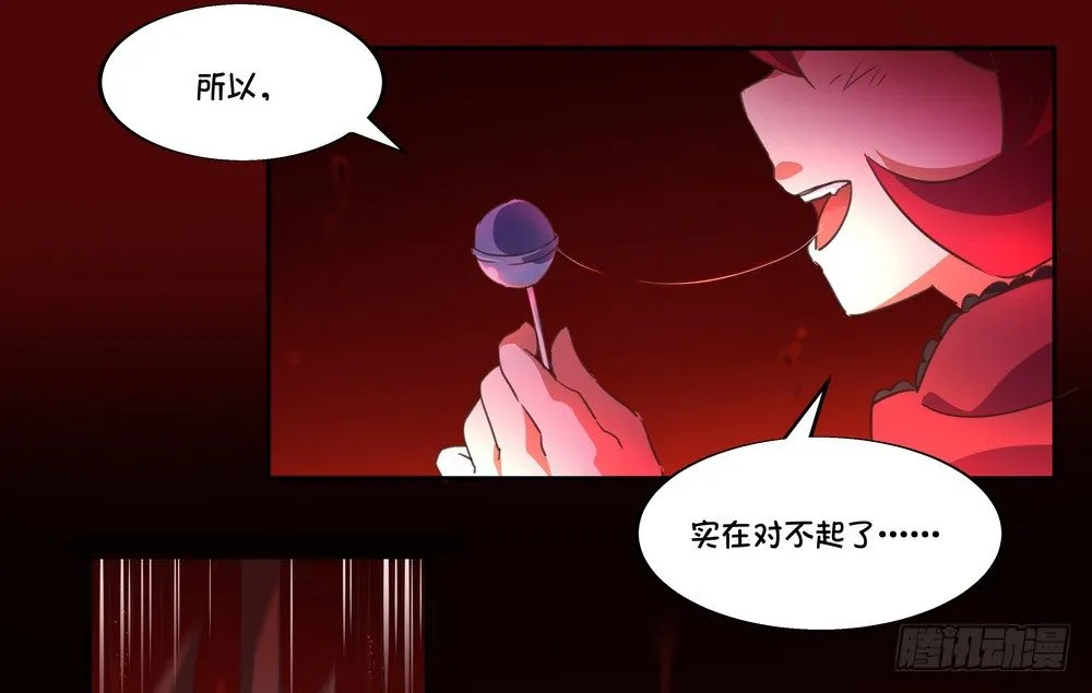 Chapter 001_3 第30页