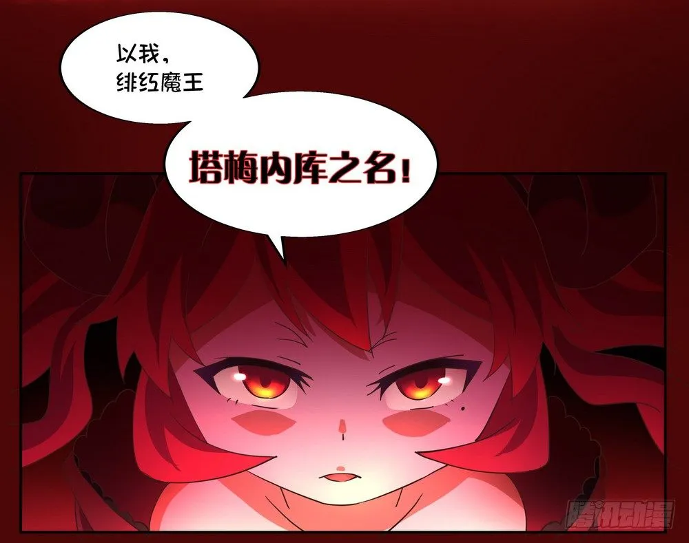 Chapter 001_3 第32页