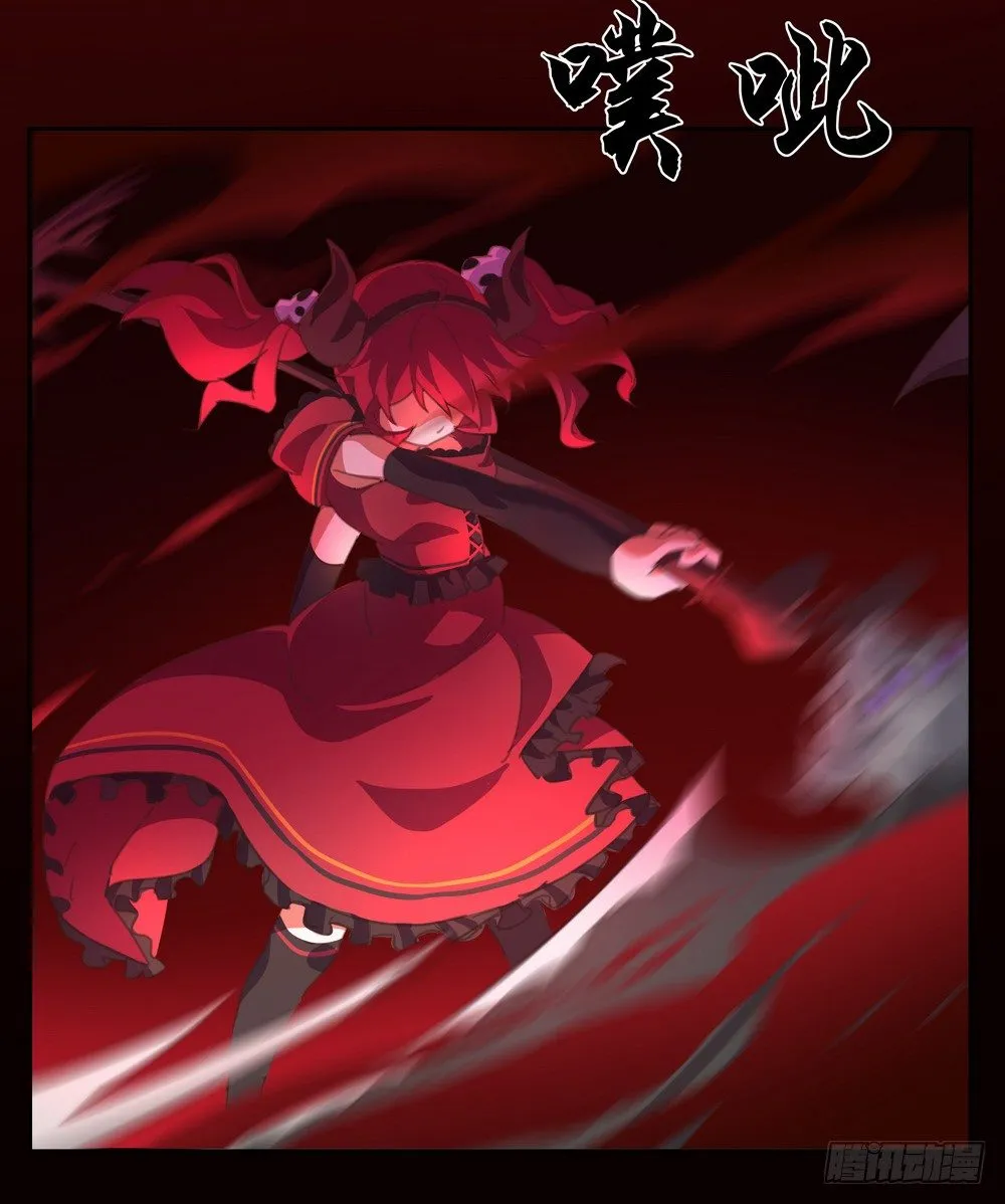 Chapter 001_3 第35页