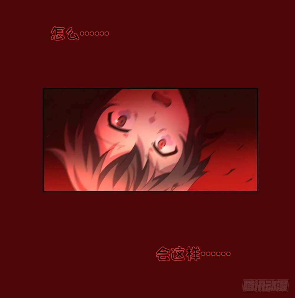 Chapter 001_3 第37页