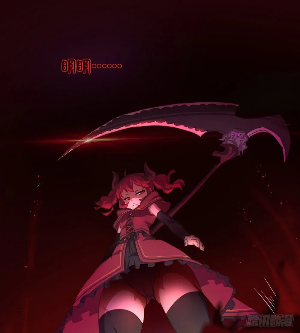 Chapter 001_3 第39页