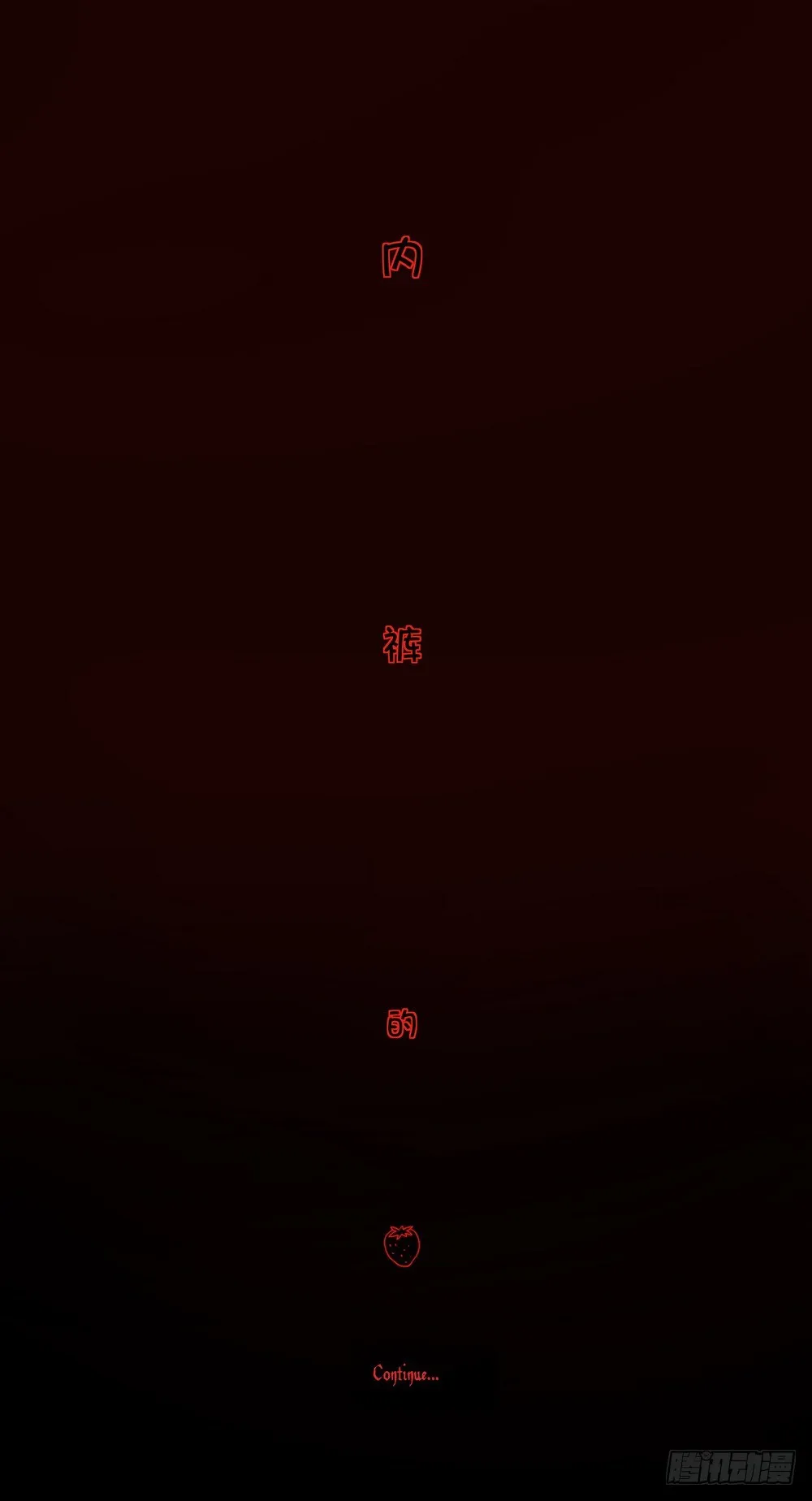 Chapter 001_3 第42页