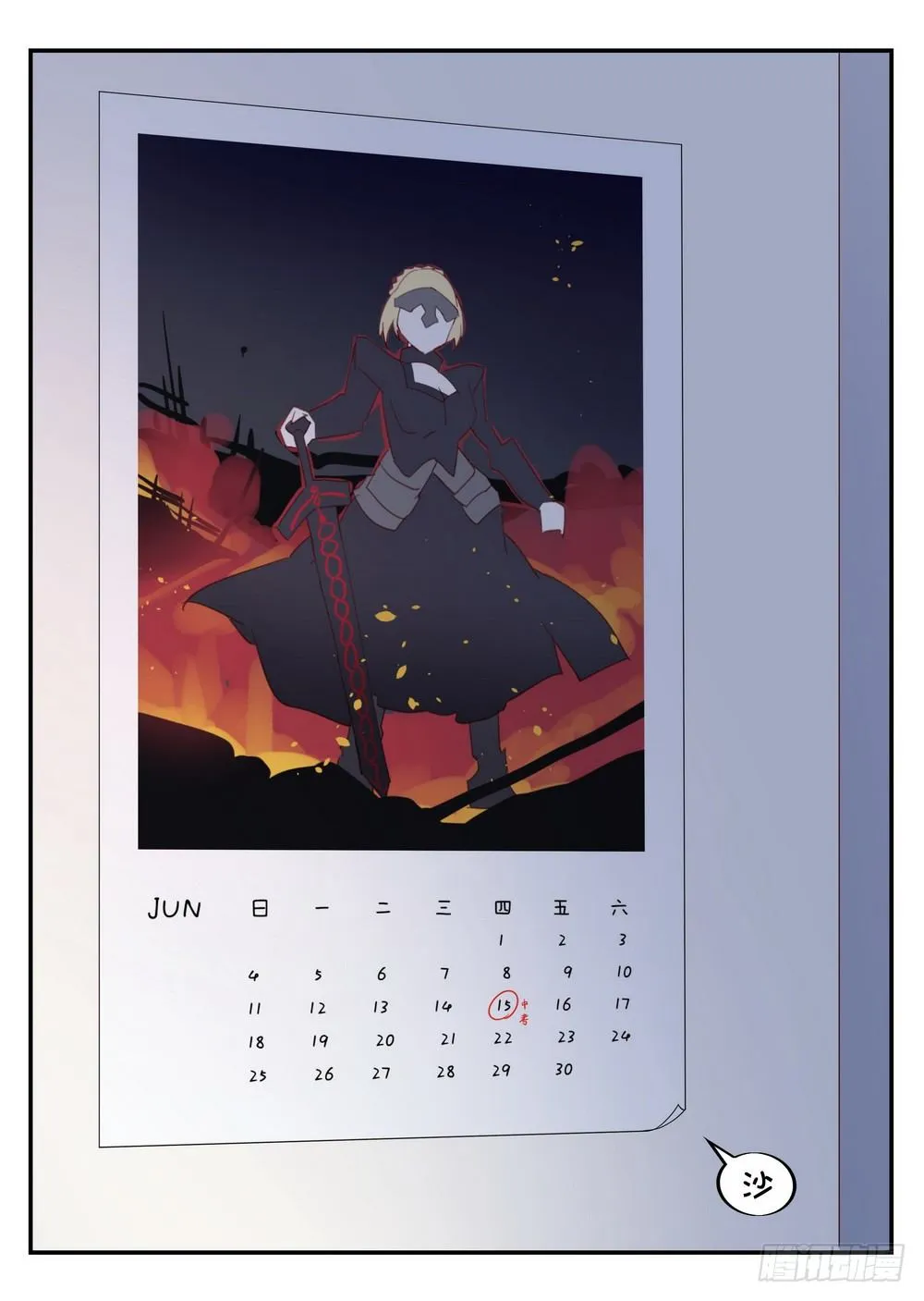 Chapter 001_2 第1页