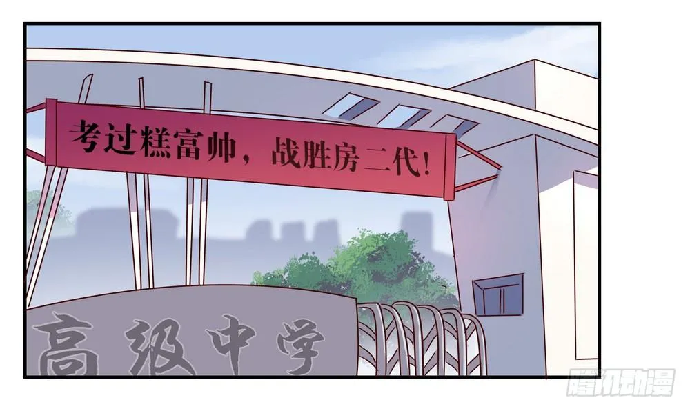 Chapter 001_2 第10页